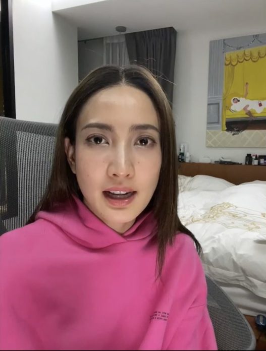 แต้ว