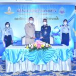 กองทัพอากาศ-กรมทรัพยากรน้ำ ลงนามร่วมมือ บริการข้อมูลภูมิสารสนเทศ