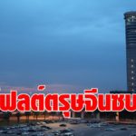 ไฟลต์บินตรุษจีนปีนี้ หงอย! วิทยุการบิน คาดลดลงจากปีก่อน 71 % เซ่นพิษโควิด