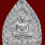 เปิดตลับพระใหม่ - เหรียญเจ้าสัวเงินล้าน หลวงพ่อยอด
