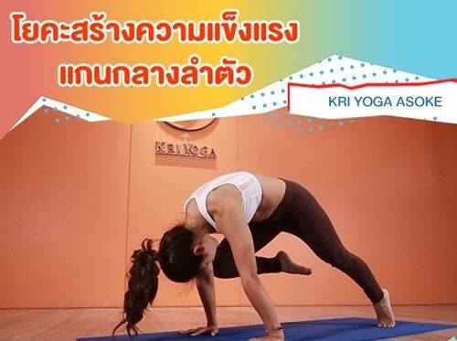 อิงดาว