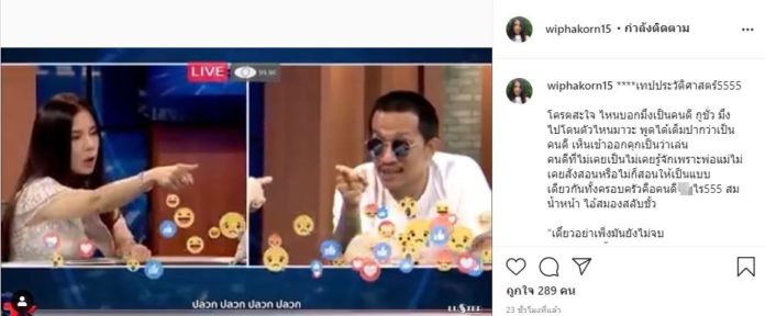 กานต์ วิภากร