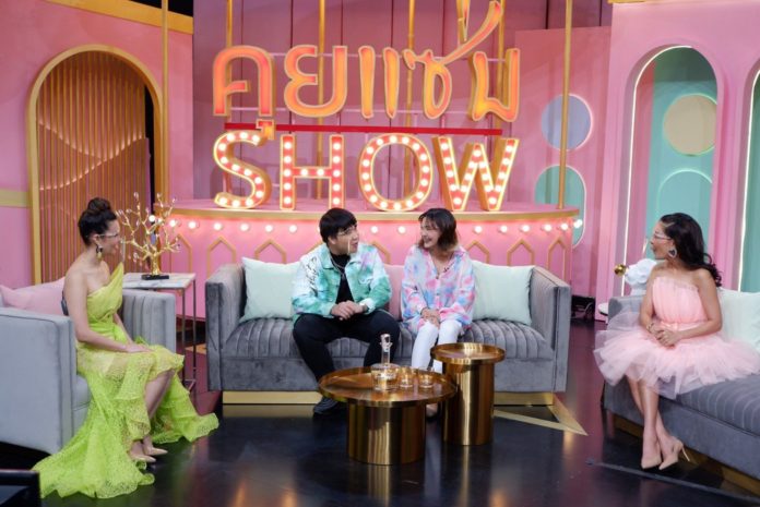อาไท กลมกิ๊ก เปิดตัวแฟนสาวที่เลิกกันไป 7 ปี