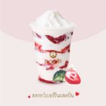 ดอยคำ ต้อนรับเดือนเทศกาลแห่งความรัก เครื่องดื่มสูตรผสมพิเศษเมนูสตรอว์เบอร์รีสด