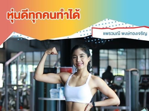 ทศ