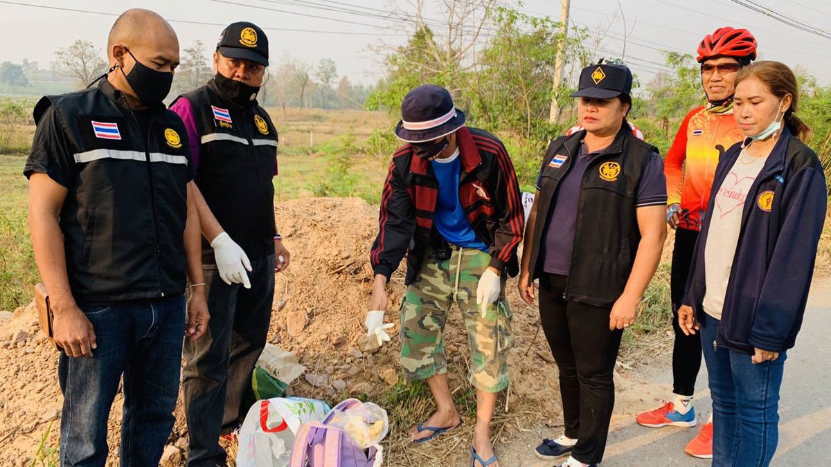 ยาบ้า ตกกลางถนน