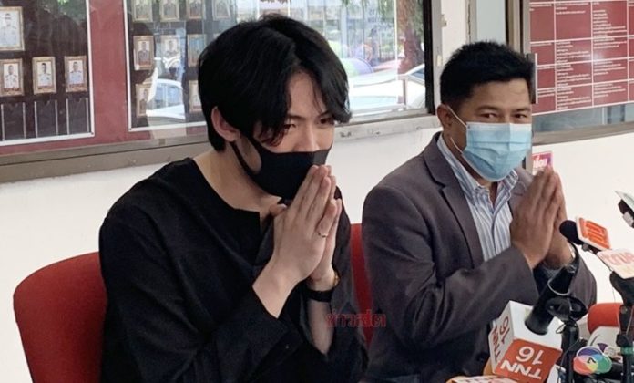 ดีเจมะตูม รับทราบข้อกล่าวหา