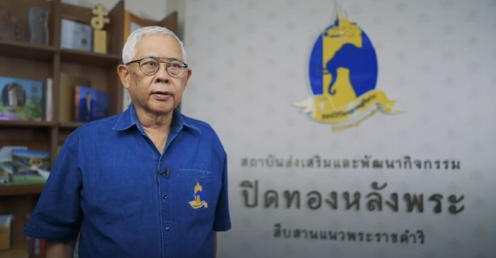 ปิดทองหลังพระ จ้างคนว่างงานพัฒนาแหล่งน้ำ 9 จังหวัดและกำลังขยายไปช่วยพื้นที่แล้งซ้ำซากอีกสองพันโครงการ
