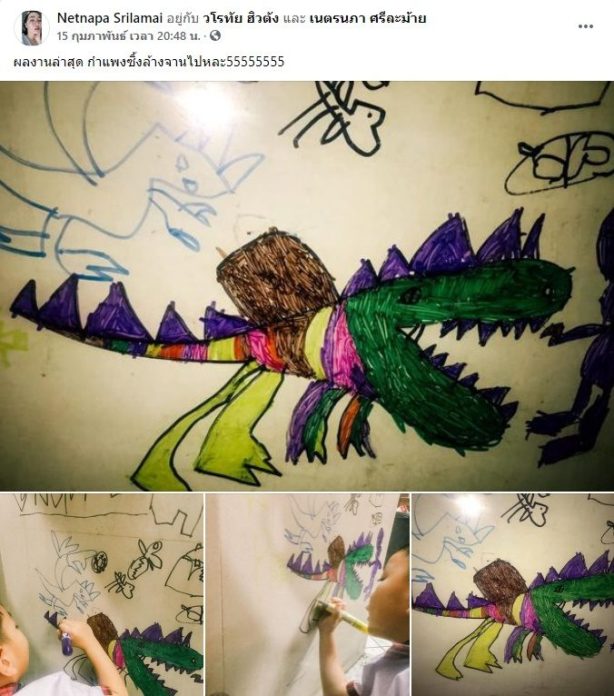 ฝีมือวาดภาพ น้องฮังเล