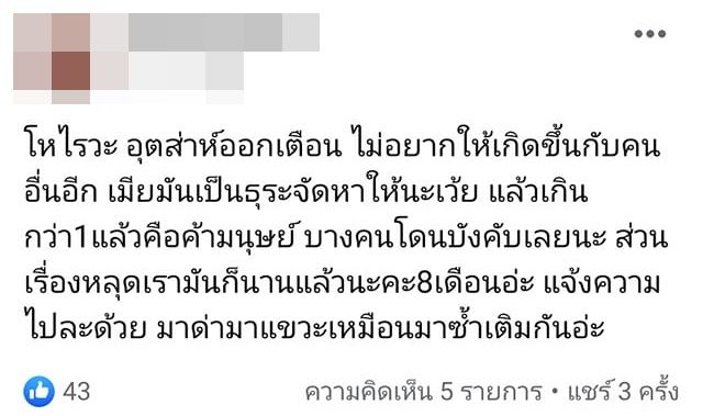 This image is not belong to us