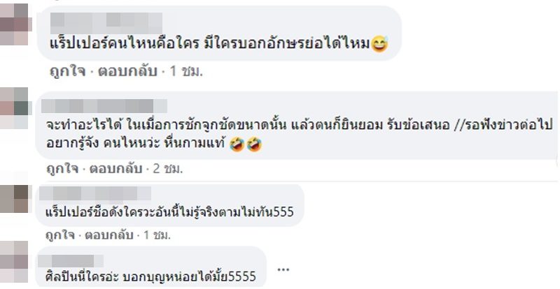 This image is not belong to us