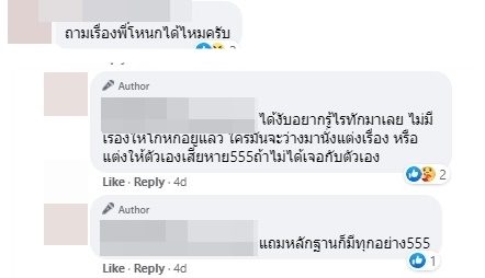 This image is not belong to us