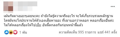 This image is not belong to us