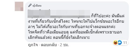 This image is not belong to us