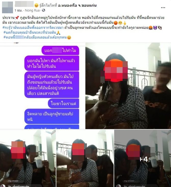 This image is not belong to us