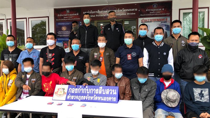 This image is not belong to us