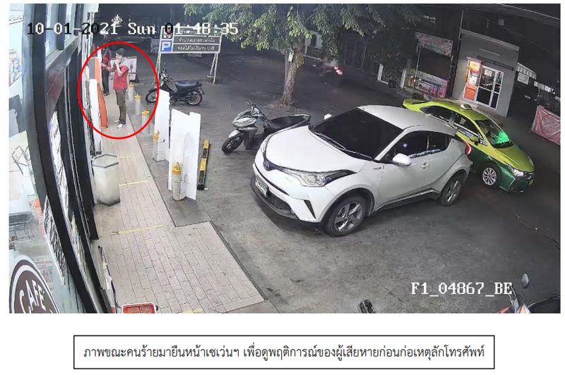 This image is not belong to us