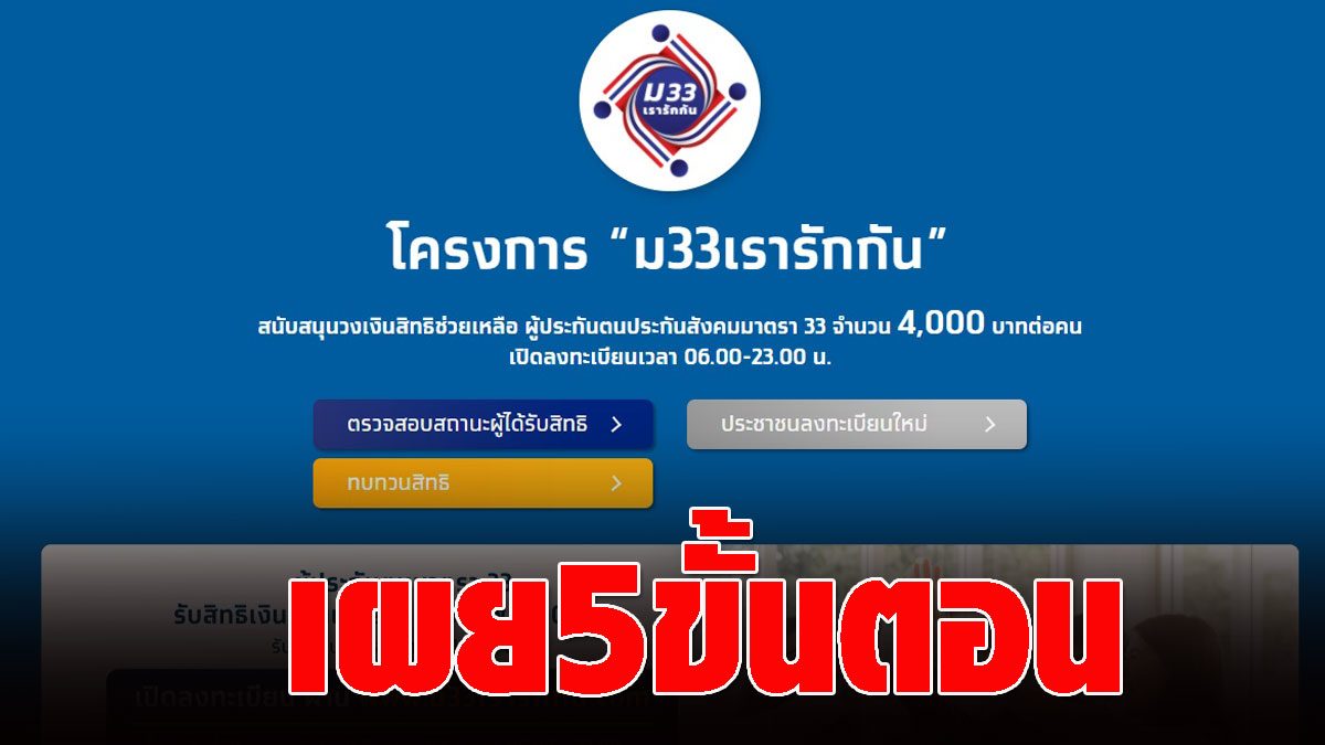 à¹à¸à¸¢ 5 ภà¸à¸à¸à¸à¸¢ à¸à¸à¸à¸à¸§à¸à¸ª à¸à¸ ม 33 à¹à¸£à¸²à¸£ à¸à¸ ภรà¸à¸¥ à¸à¸à¸¥à¸ à¸à¸£à¸à¸ 5 à¹à¸¡ ย ภภาวสภà¹à¸à¸¢ 5 ภà¸à¸à¸à¸à¸¢ à¸à¸à¸à¸à¸§à¸à¸ª à¸à¸ ม 33 à¹à¸£à¸²à¸£ à¸à¸ ภรà¸à¸¥ à¸à¸à¸¥à¸ à¸à¸£à¸à¸ 5 à¹à¸¡ ย ภภาวสà¸