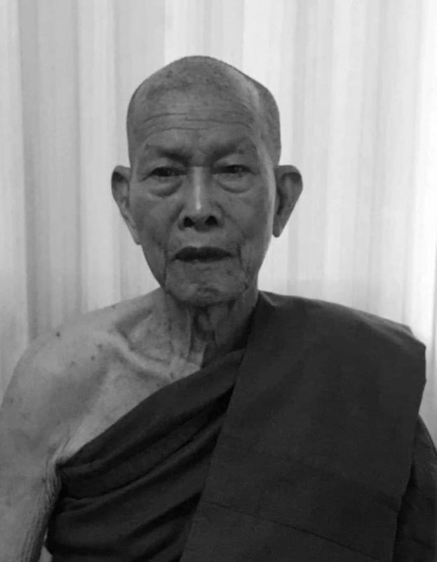 หลวงปู่พระครูจันทร์ เจ้าอาวาสวัดพระหลวง จ.แพร่ มรณภาพสงบที่โรงพยาบาลแพร่