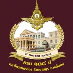 ครบรอบ 134 ปี กระทรวงกลาโหม
