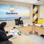 นฤมล สานต่อภารกิจ จ.น่าน ยกระดับ วิสาหกิจชุมชน สู่ธุรกิจแนวใหม่