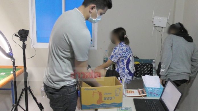  จับบ่อนออนไลน์