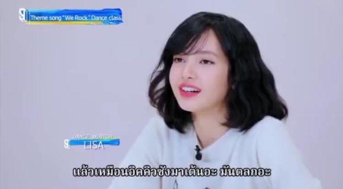 ดราม่าหนัก ชาวเน็ตเรียกร้อง "ลิซ่า" ขอโทษผู้เข้าแข่งขันชาวจีน ปมล้อรูปลักษณ์ - ข่าวสด