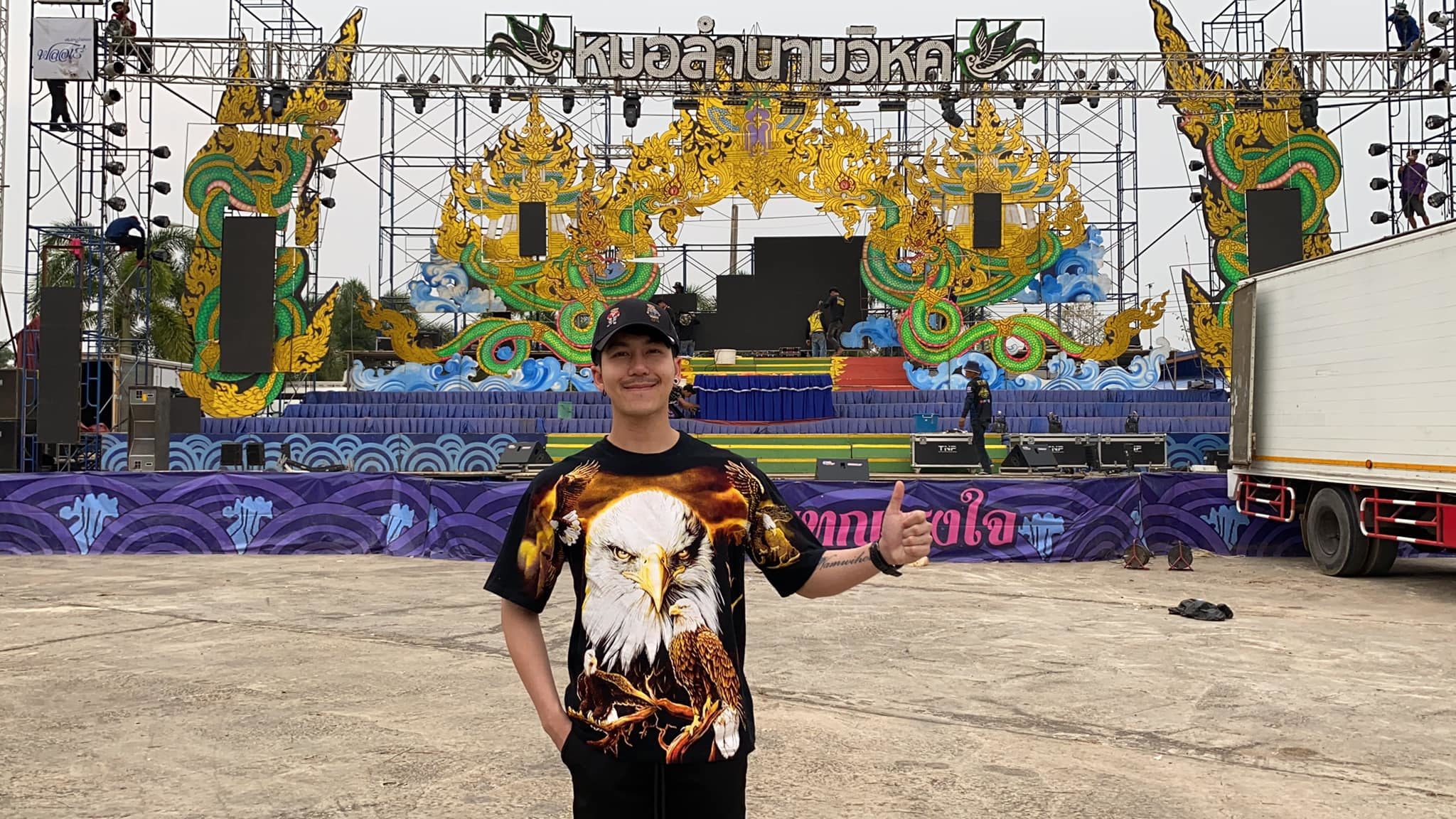 นก พงศกร ฮึดขึ้นสู้