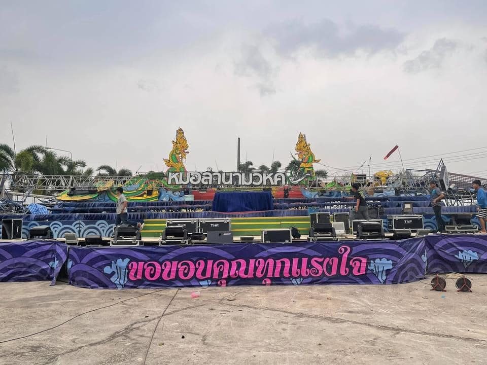 นก พงศกร ฮึดขึ้นสู้