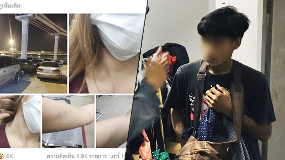 เผยนาที หนุ่มบุกจี้ชิงทรัพย์-ทำร้าย แอร์สาว คาลานจอดรถตลาดนัดดัง