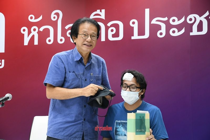 'หมอทศ' พาผู้บาดเจ็บเหตุชุมนุม 28 ก.พ. แถลงปมตำรวจใช้ความรุนแรง เตรียมรวบหลักฐานช่วยม็อบเอาผิด