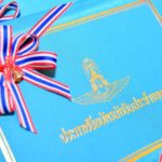 ทัพฟ้าประดับปีก ศิษย์การบินรุ่นที่ 145