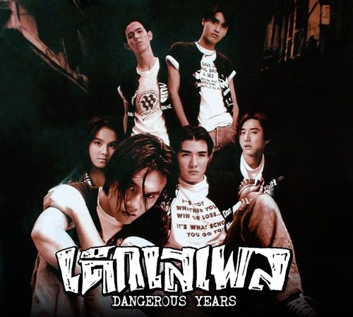 หมอปะรำ