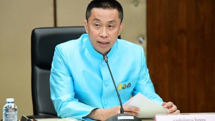 จัดระเบียบเดินทางสงกรานต์