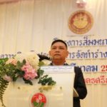 ยผ. เปิดรับฟังความคิดเห็น การจัดทำร่างธรรมนูญว่าด้วยการผังเมือง ครั้งที่ 8