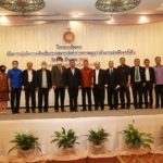 ยผ. เปิดรับฟังความคิดเห็น การจัดทำร่างธรรมนูญว่าด้วยการผังเมือง ครั้งที่ 8