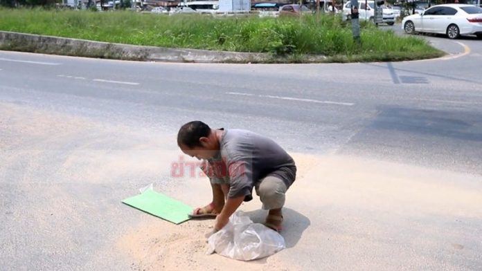 สุดยอดพ่อค้าคนดี