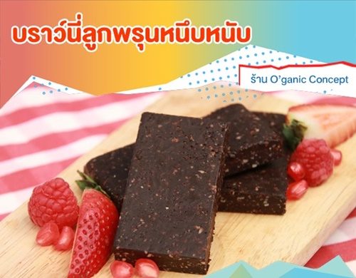 รินรดา