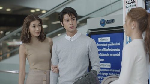นที