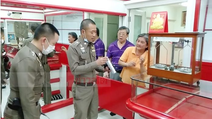 ชิงสร้อยร้านทอง 