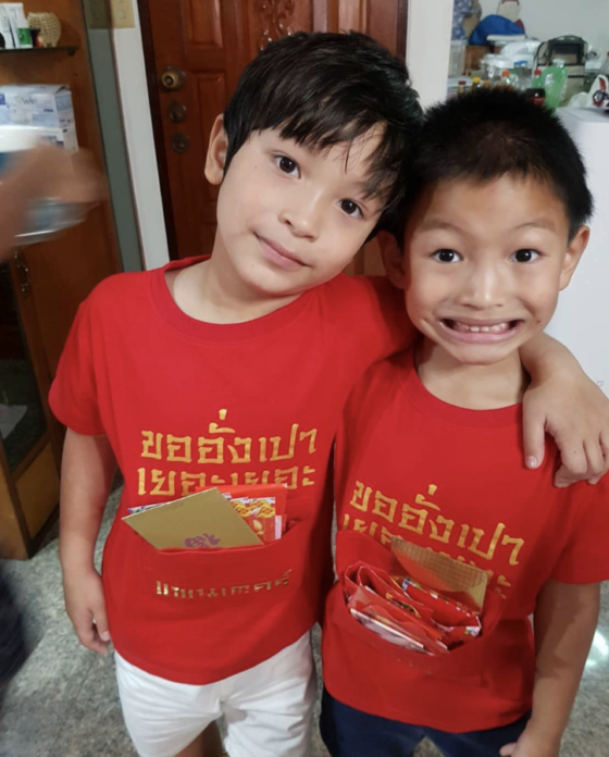 นิด อรพรรณ ให้ของขวัญวันเกิด