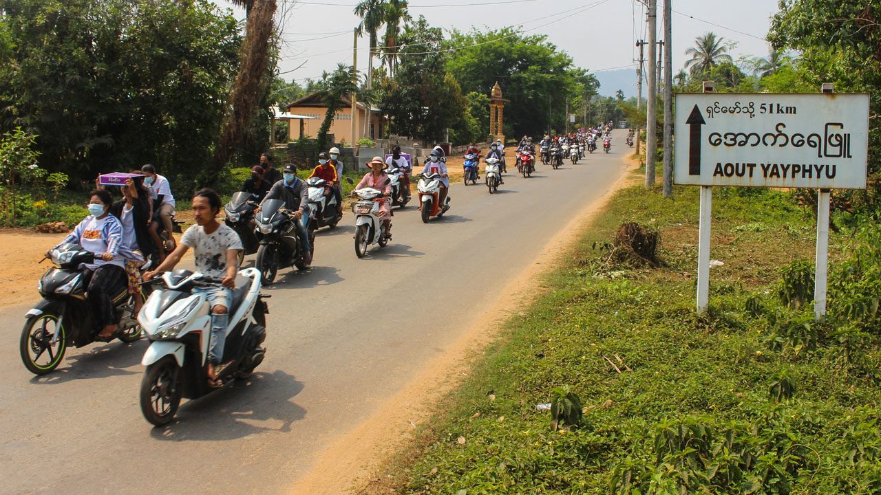 ชุมนุมต้านรัฐประหารเมียนมา