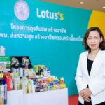 โลตัสจับมือ พม. ช่วย คุณแม่เลี้ยงเดี่ยวและ SME ผ่านโครงการ “ถุงคืนชีพ สร้างอาชีพ”