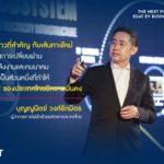 กฟผ. ปักธงรุกธุรกิจอีวี ตอบโจทย์ปัญหาผู้ใช้รถยนต์ไฟฟ้า