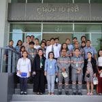 สทน.แจงการดำเนินกิจกรรมในพื้นที่ คลองห้าเป็นไปตามมาตรฐาน  ยันทุกขั้นตอนมาตรฐานความปลอดภัยต้องมาก่อน