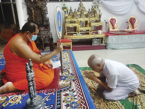 หลวงพี่เปิดรับแทงหวย
