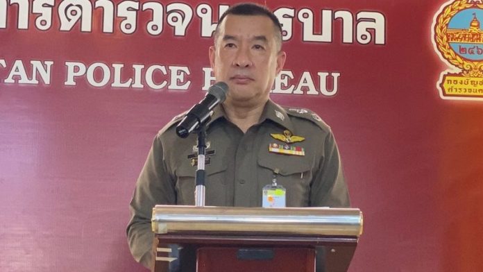 21กองร้อย