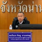 คณะรองนายกป้อม ลงพื้นที่น่าน-แพร่ ติดตามโครงการงบประมาณ 64