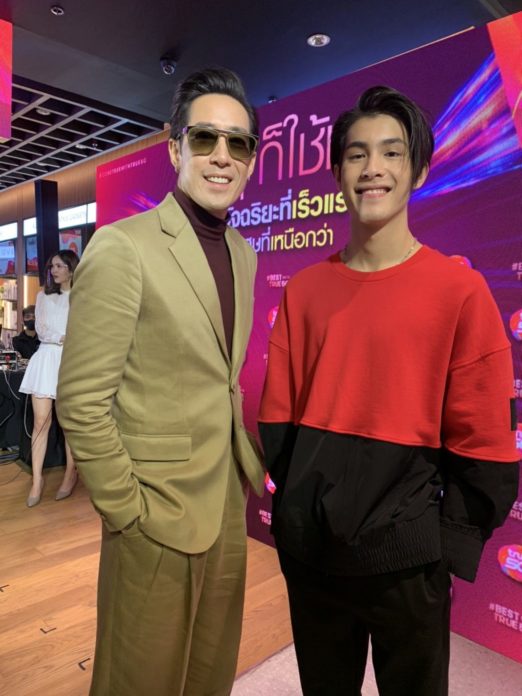 เจ้านาย เผยสัมพันธ์ จูเน่