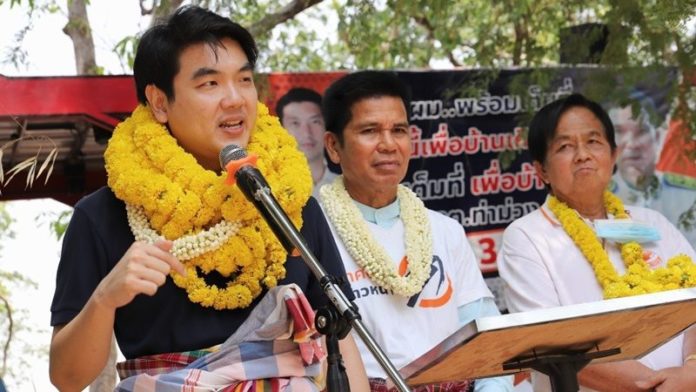 สู้กับยักษ์ตนใหญ่